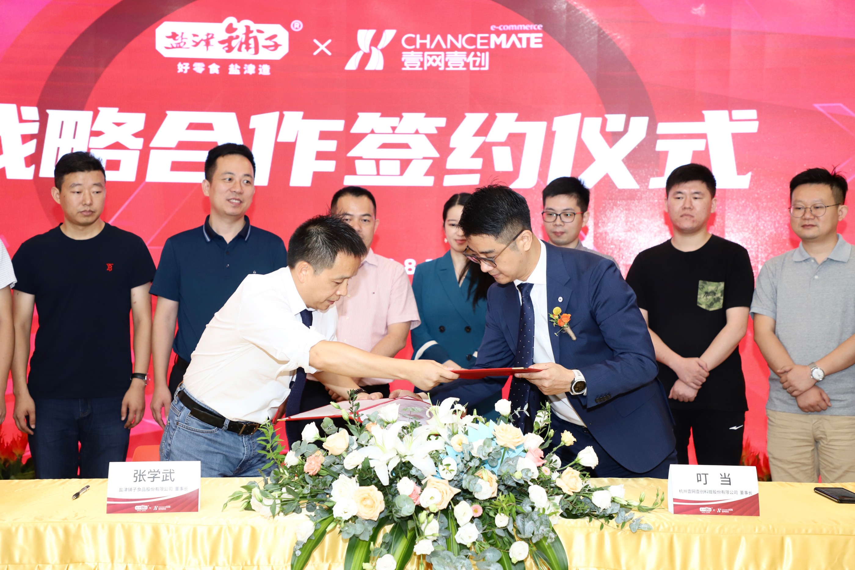 59博论坛网＆壹网壹创携手开启全面战略合作